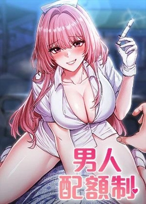 鬼灭之刃 封面