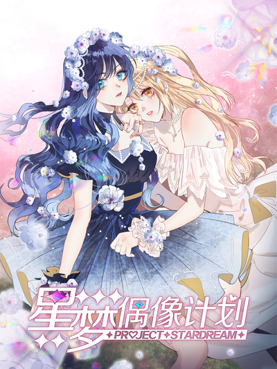 斗破苍穹 封面